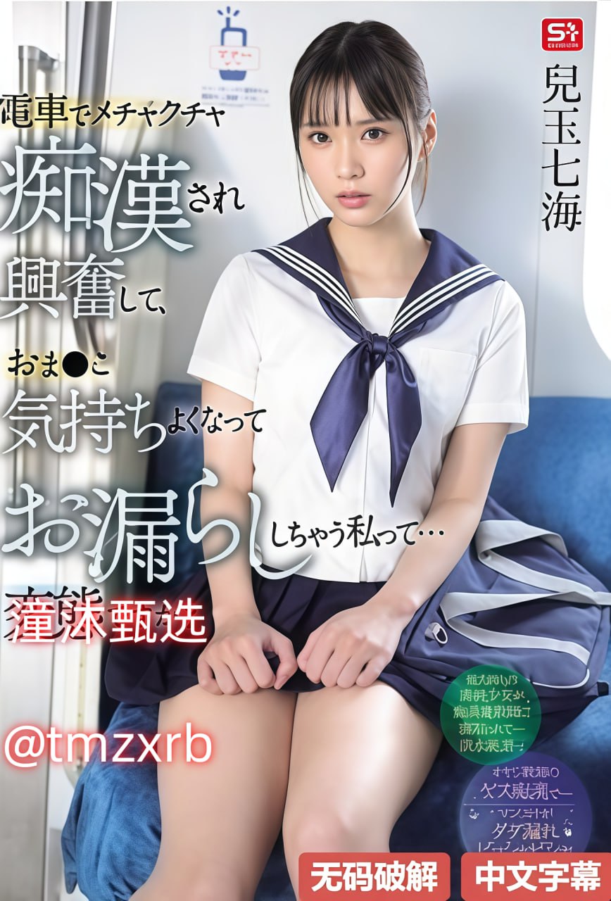 亚洲无码黄色a片,メイリン モデルコレクション メ,观看免费无删减完整版