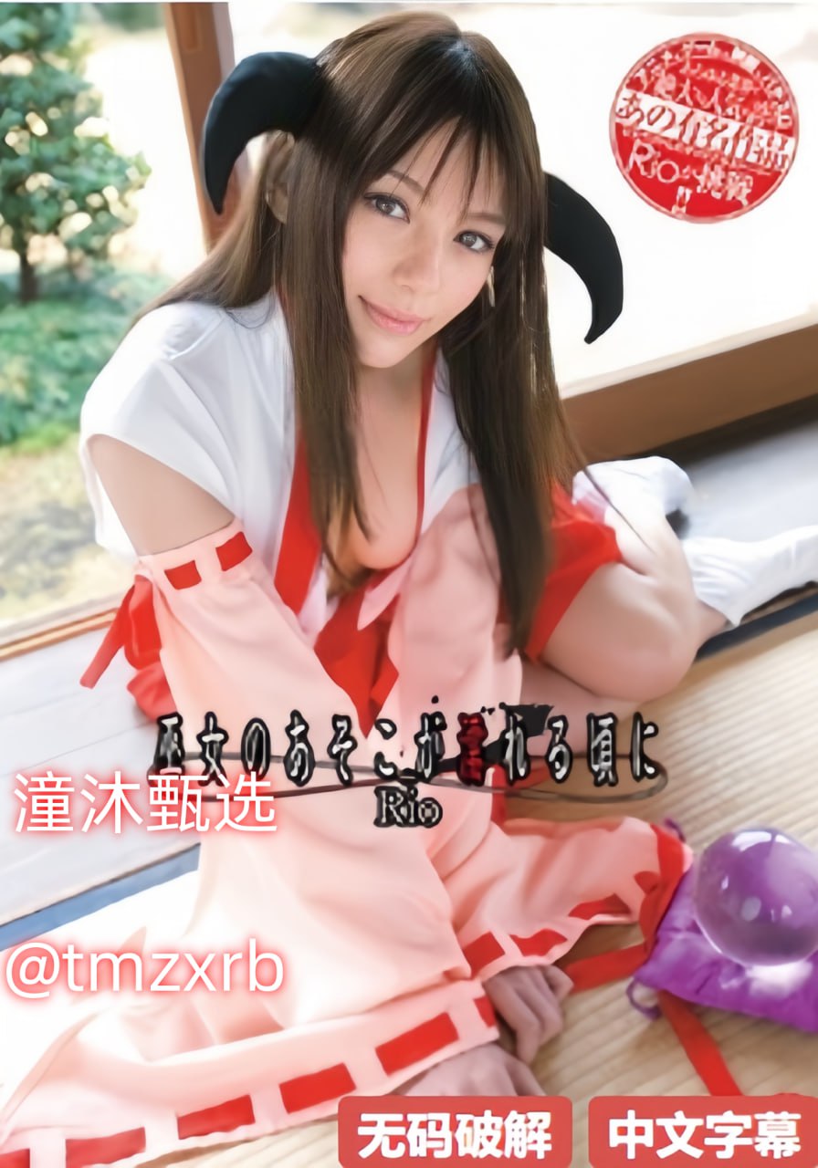 欧美装修公司文案,メイリン モデルコレクション メ,观看免费无删减完整版
