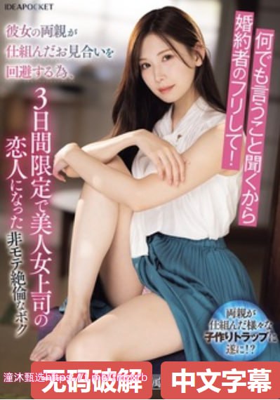 国产69精品福利视频-加长未删减版高清完整版在线