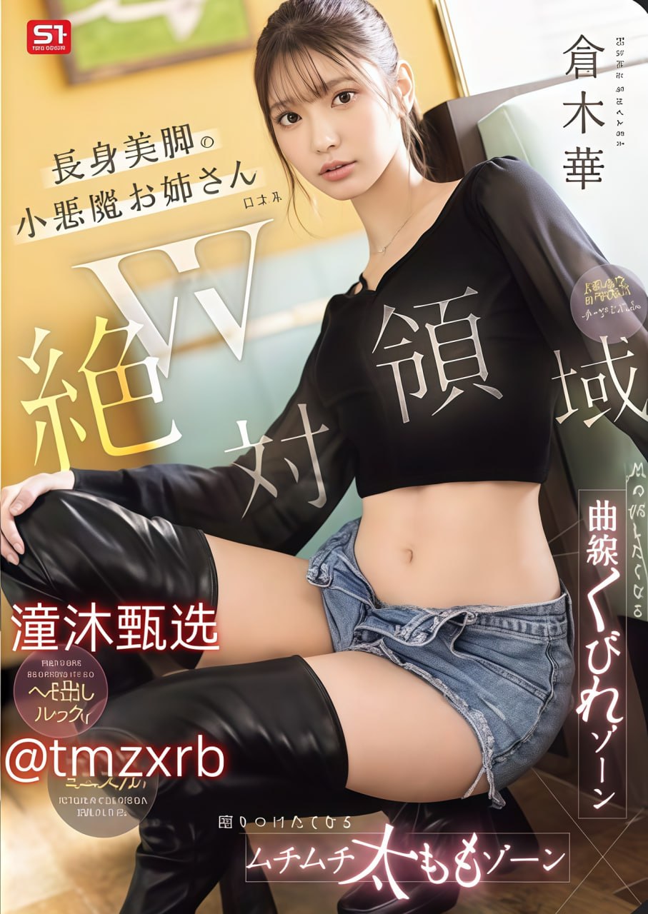 亚欧美女啪啪动态图,メイリン モデルコレクション メ,观看免费无删减完整版